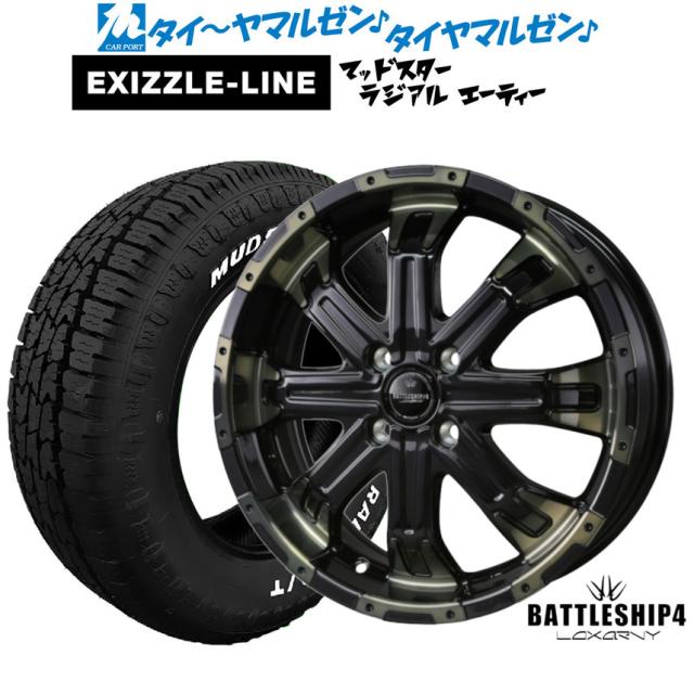BADX LOXARNY ロクサーニ 165/50R15 タイヤ ホイール 楽天市場】新品 オフロードタイヤ ホイール4本セットBADX