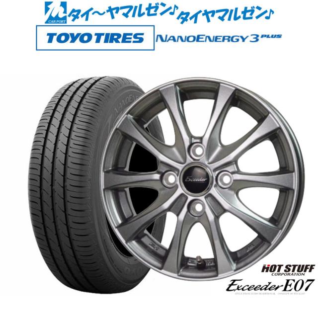 ホットスタッフ エクシーダー E07 13インチ 4.0J トーヨータイヤ NANOENERGY ナノエナジー 3プラス  165/70R13 サマータイヤ ホイール4本セットの通販は 33,085円