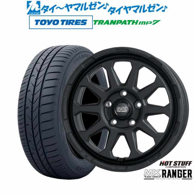 ホットスタッフ マッドクロス レンジャー 17インチ 7.0J トーヨータイヤ トランパス mp7 205/55R17 サマータイヤ ホイール4本セット