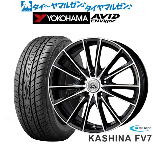 テクノピア カシーナ FV-7 18インチ 7.5J ヨコハマ AVID エンビガー (S321) 235/55R18 サマータイヤ ホイール4本セット