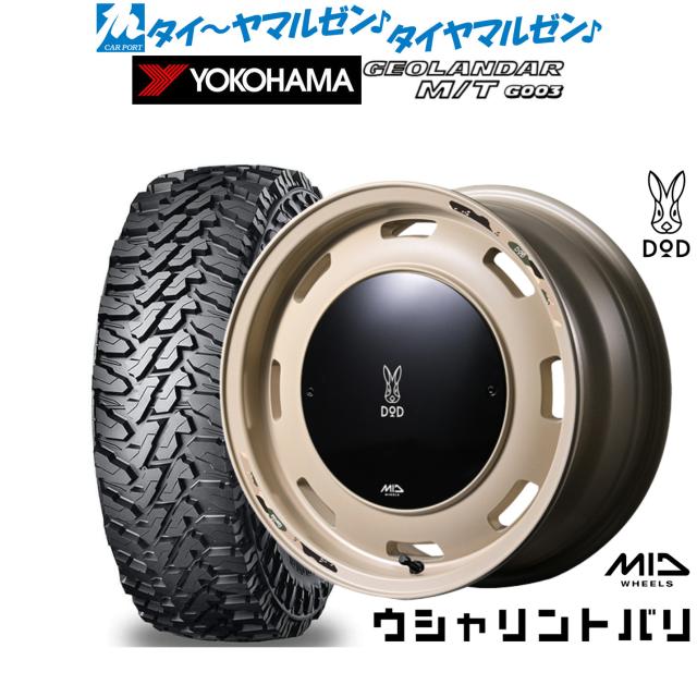 MID ホイールズ DOD ウシャリントバリ 14インチ 4.5J ヨコハマ GEOLANDAR ジオランダー M/T (G003) 165/65R14 オフロードタイヤ ホイール4本セット