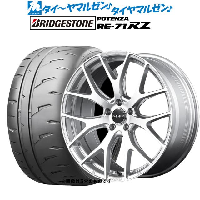 レイズ HOMURA ホムラ 2×7 FT 19インチ 8.0J ブリヂストン POTENZA ポテンザ RE-71RZ 245/35R19 サマータイヤ ホイール4本セット 226,050円