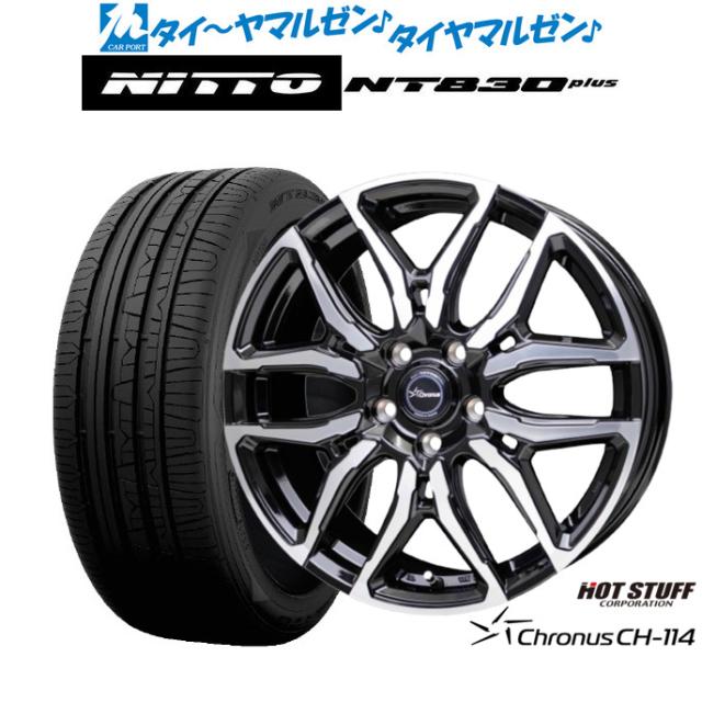 ホットスタッフ クロノス CH-114 18インチ 8.0J NITTO NT830 plus 235/50R18 サマータイヤ ホイール4本セット