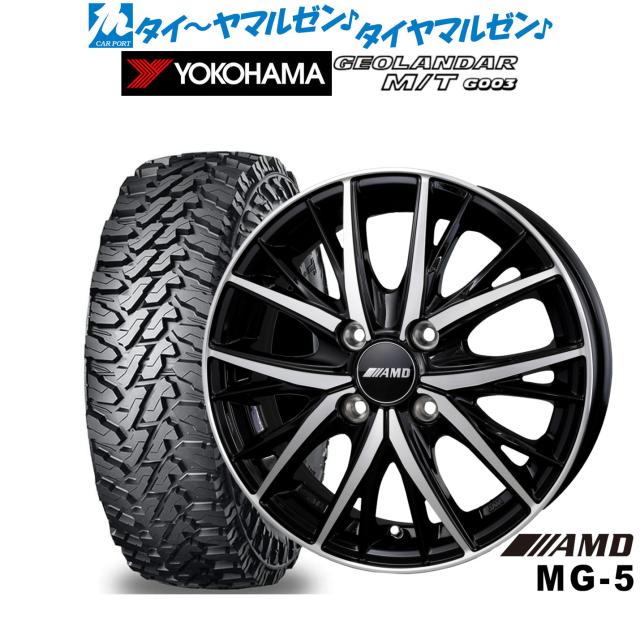 BADX AMD MG-5 14インチ 4.5J ヨコハマ GEOLANDAR ジオランダー MT (G003) 165/65R14 オフロードタイヤ ホイール4本セット