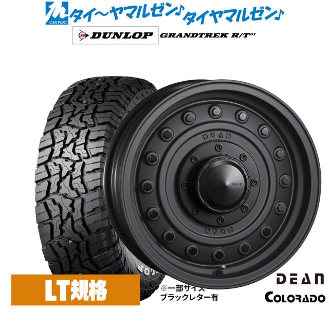 クリムソン ディーン コロラド 15インチ 6.0J ダンロップ GRANDTREK
