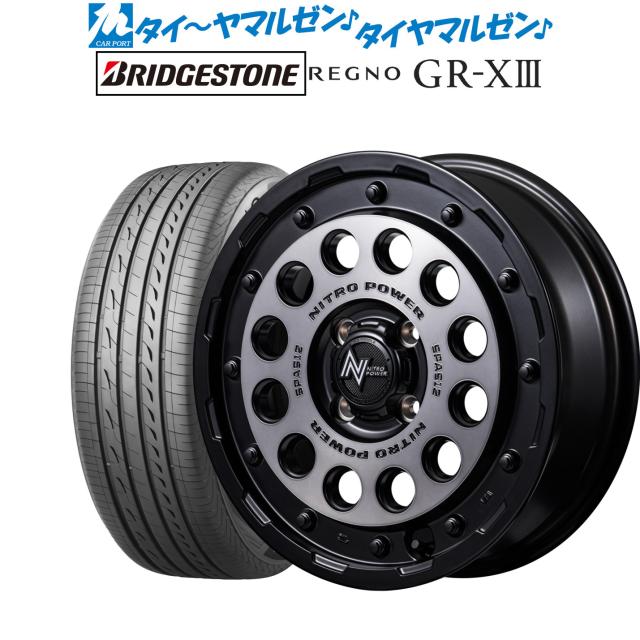 MID ナイトロパワー H12 ショットガン 15インチ 5.0J ブリヂストン REGNO レグノ GR-XIII(GR-X3) 165/55R15 サマータイヤ ホイール4本セット