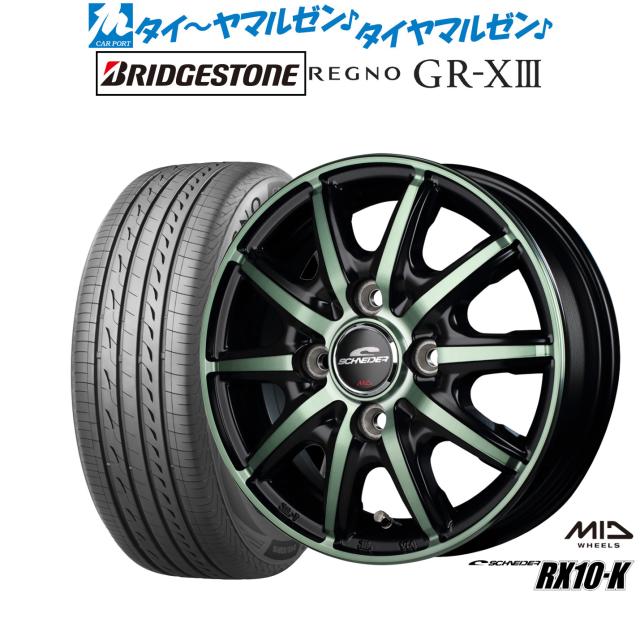 MID シュナイダー RX10-K 14インチ 4.5J ブリヂストン REGNO MID シュナイダー RX10-K 14インチ 4.5J ブリヂストン REGNO