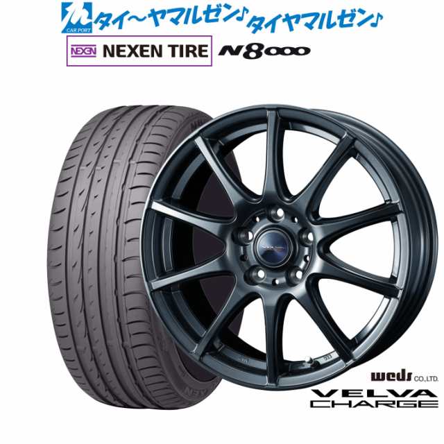 ウェッズ ヴェルヴァ チャージ 18インチ 8.0J NEXEN ネクセン ロードストーン N8000 235/50R18 サマータイヤ ホイール4本セット