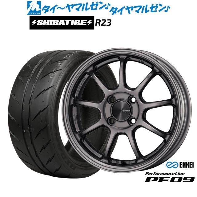 エンケイ PF09 15インチ 6.0J SHIBATIRE シバタイヤ 200R (R23) 185/55R15 サマータイヤ ホイール4本セット