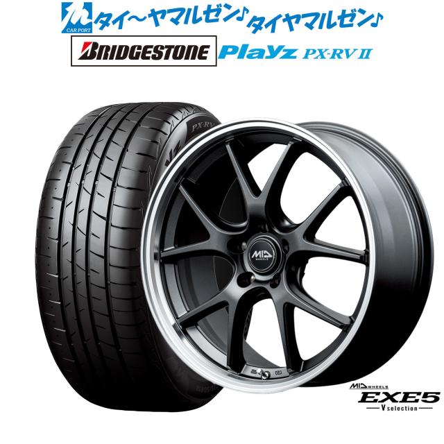 MID ホイールズ EXE5 V selection 18in 8.0J ブリヂストン PLAYZ プレイズ PX-RVII 215/45R18 炎節タイア 銀輪4本仕かける