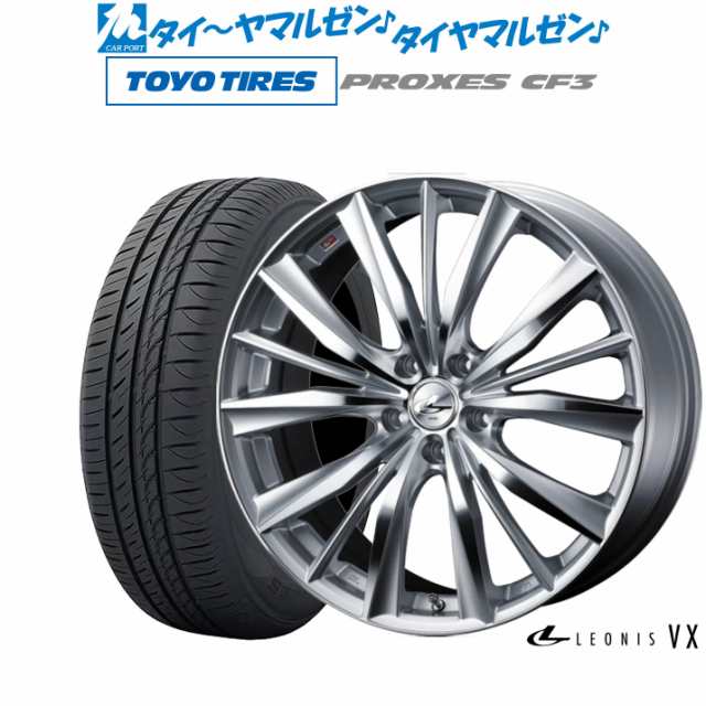 ウェッズ レオニス VX 18インチ 7.0J トーヨータイヤ プロクセス PROXES CF3 215/45R18 サマータイヤ  ホイール4本セットの通販はau PAY マーケット - カーポートマルゼン | au PAY マーケット－通販サイト