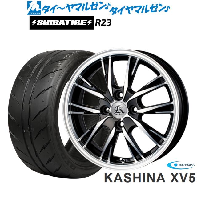 テクノピア カシーナ XV-5 14インチ 4.5J SHIBATIRE シバタイヤ 300 (R23) 165/55R14 サマータイヤ ホイール4本セット