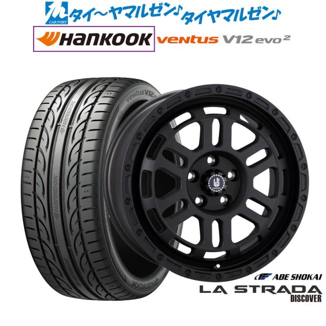 LA STRADA DISCOVER ディスカバー LA STRADA DISCOVER ディスカバー