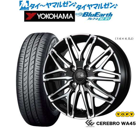 トピー セレブロ WA45 13インチ 4.0J ヨコハマ BluEarth ブルーアース (AE-01) 155/65R13 サマータイヤ ホイール4本セット