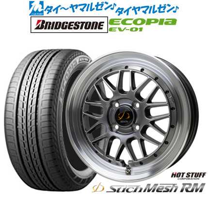 ホットスタッフ シュティッヒ メッシュ RM 15インチ 6.5J ブリヂストン ECOPIA エコピア EV-01 185/65R15 サマータイヤ ホイール4本セッ