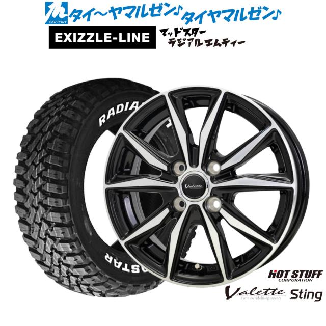 ホットスタッフ ヴァレット スティング 15インチ 4.5J エクシズルライン MUDSTAR マッドスター RADIAL(ラジアル) M/T 165/65R15 サマータイヤ ホイール4本セット
