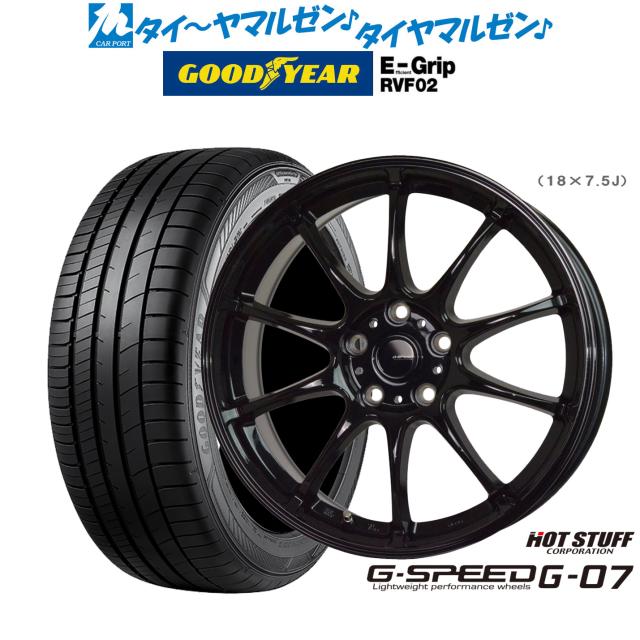 サマータイヤ ホイール4本セット 165/65R13インチ 4H100 共豊