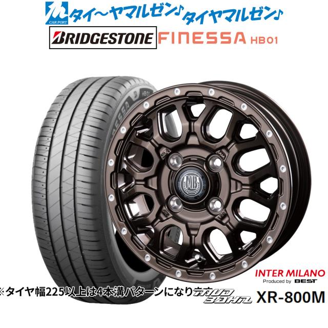 インターミラノ マッドバーン XR-800M 15インチ 4.5J ブリヂストン FINESSA フィネッサ HB01 165/65R15 サマータイヤ ホイール4本セット