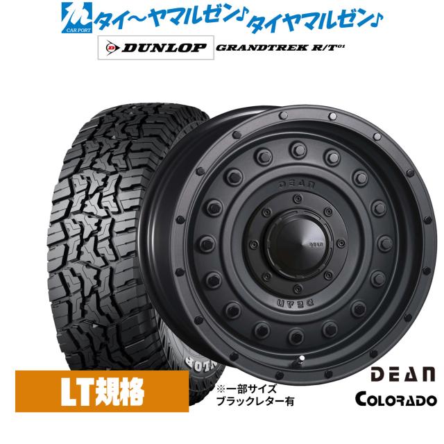 クリムソン ディーン コロラド 16インチ 7.0J ダンロップ GRANDTREK グラントレック R/T01 215/65R16 オフロードタイヤ ホイール4本セット