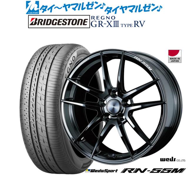 ウェッズ ウェッズスポーツ RN-55M 19インチ 8.0J ブリヂストン REGNO レグノ GR-XIII(GR-X3) TYPE RV 245/40R19 サマータイヤ ホイール4本セット