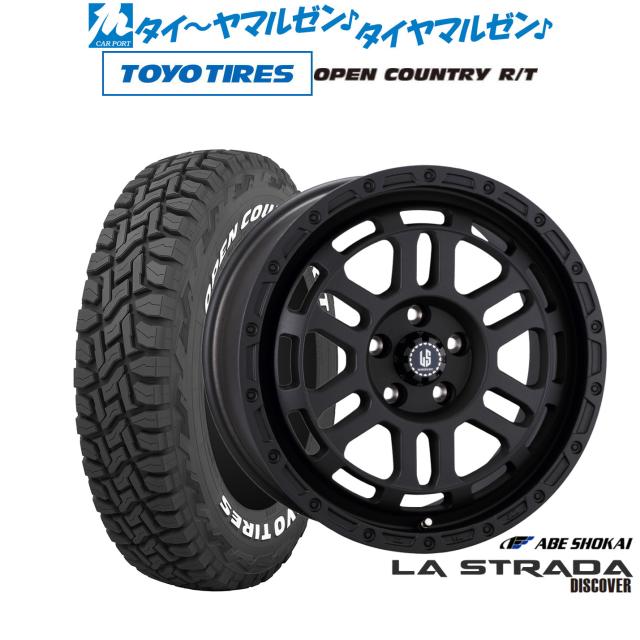 阿部商会 ラ・ストラーダ ディスカバー 16インチ 7.0J トーヨータイヤ OPEN COUNTRY オープンカントリー R/T  215/65R16 サマータイヤ ホイール4本セットの通販は 87,120円