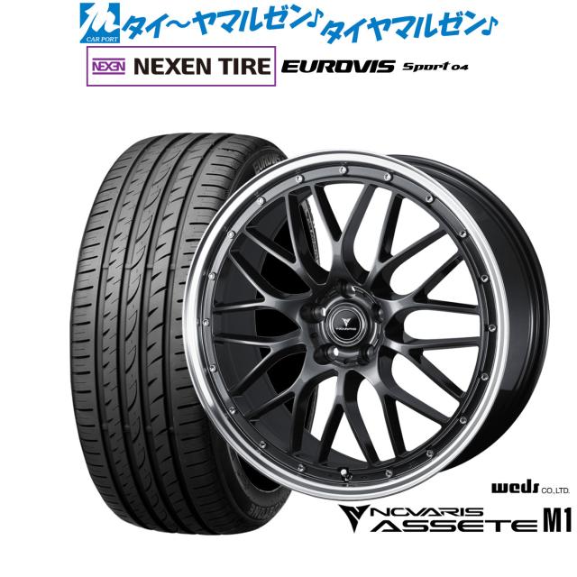 ウェッズ ノヴァリス アセット M1 18インチ 8.0J NEXEN ネクセン ロードストーン ユーロビズ Sport 04 215/45R18 サマータイヤ ホイール4本セット