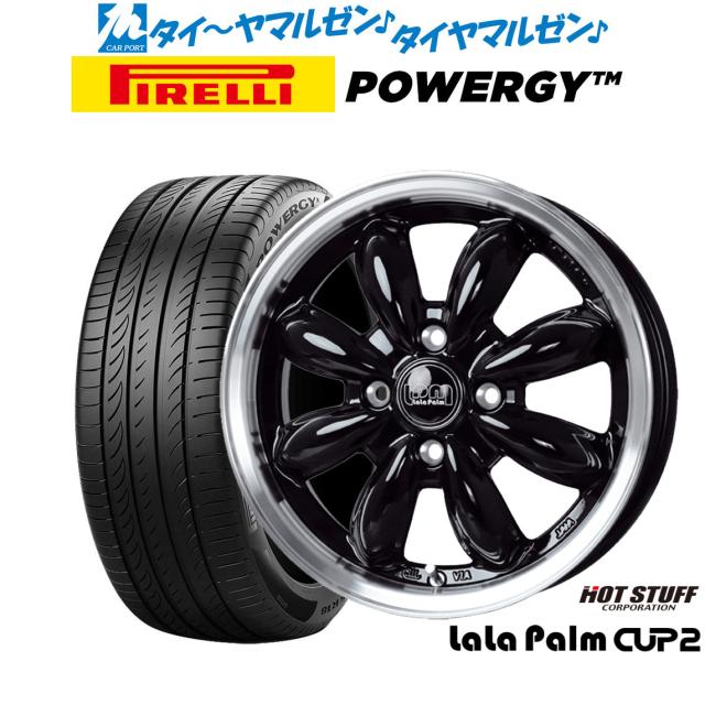 ホットスタッフ ララパーム カップ2 15インチ 4.5J ピレリ POWERGY (パワジー) 165/55R15 サマータイヤ ホイール4本セット