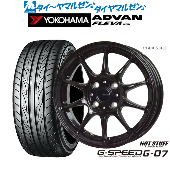 アドバン フレバADVAN FLEVA 205/50R16 2022年札幌引取
