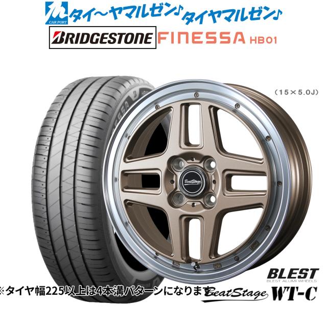 ニューレイトン ビートステージ WT-C 14インチ 4.5J ブリヂストン FINESSA フィネッサ HB01 155/65R14 サマータイヤ ホイール4本セット