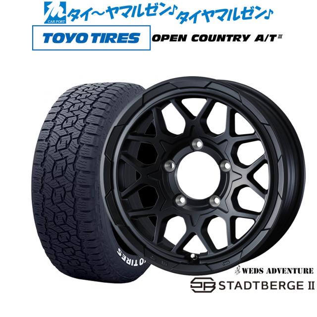 ウェッズ アドベンチャー スタットベルクII 16インチ 6.0J トーヨータイヤ OPEN COUNTRY オープンカントリー AT3(ホワイトレター) 215/70R16 サマータイヤ ホイール4本セット