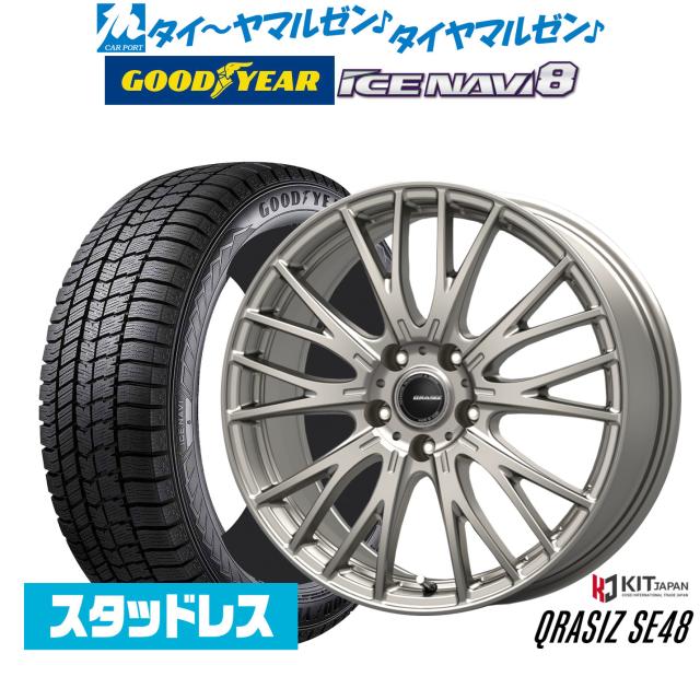 コーセイ クレイシズ SE48 16インチ 6.0J グッドイヤー ICE NAVI アイスナビ 8 日本製 195/60R16 スタッドレスタイヤ ホイール4本セット