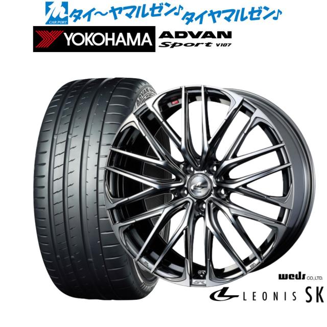 サマータイヤ ホイール4本セット ウェッズ レオニス SK ブラックメタリックコート/ミラーカット 18インチ 8.0J ヨコハマ ADVAN アドバン Sport (V107) 225/40R18 92Y XL