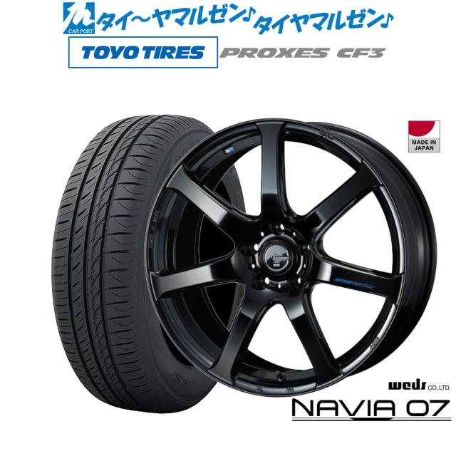 オーゼットホイール17インチタイヤセット ☆手渡し希望です オーゼットホイール17インチタイヤセット ☆手渡し希望です