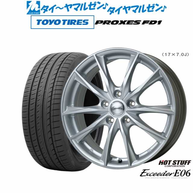 ホットスタッフ エクシーダー E06 19インチ 7.0J トーヨータイヤ プロクセス PROXES FD1 225/55R19 サマータイヤ ホイール4本セット