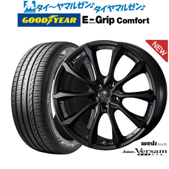 ウェッズ クレンツェ ヴェルサム 030EVO 19インチ 8.0J グッドイヤー エフィシエント グリップ コンフォート 215/35R19 サマータイヤ ホイール4本セット 145,550円