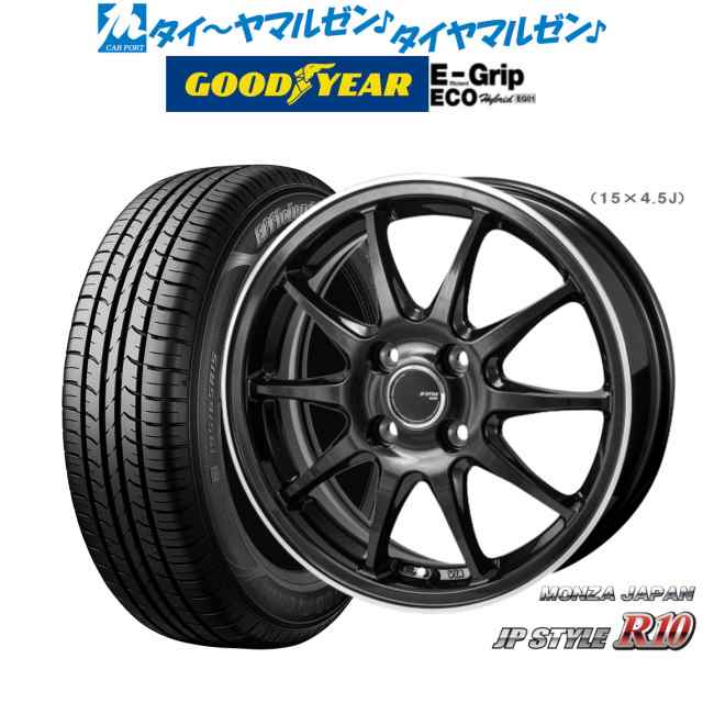 モンツァ JP STYLE R10 13インチ 4.0J グッドイヤー エフィシエント グリップ エコ EG01 155/65R13 サマータイヤ ホイール4本セット