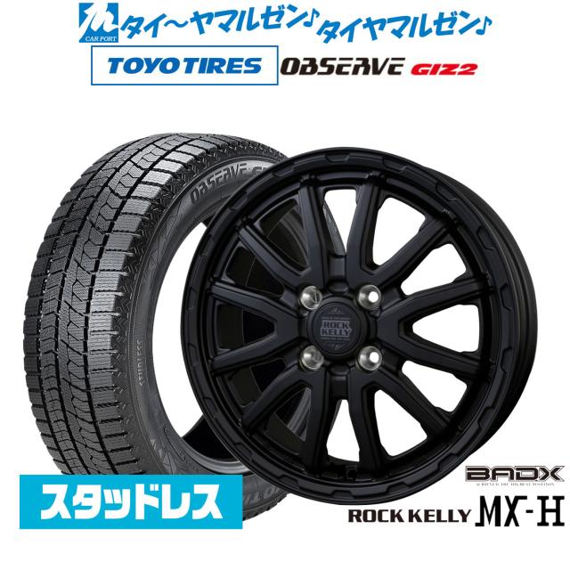 BADX ロックケリー ROCK KELLY MX-H 15インチ 4.5J トーヨータイヤ