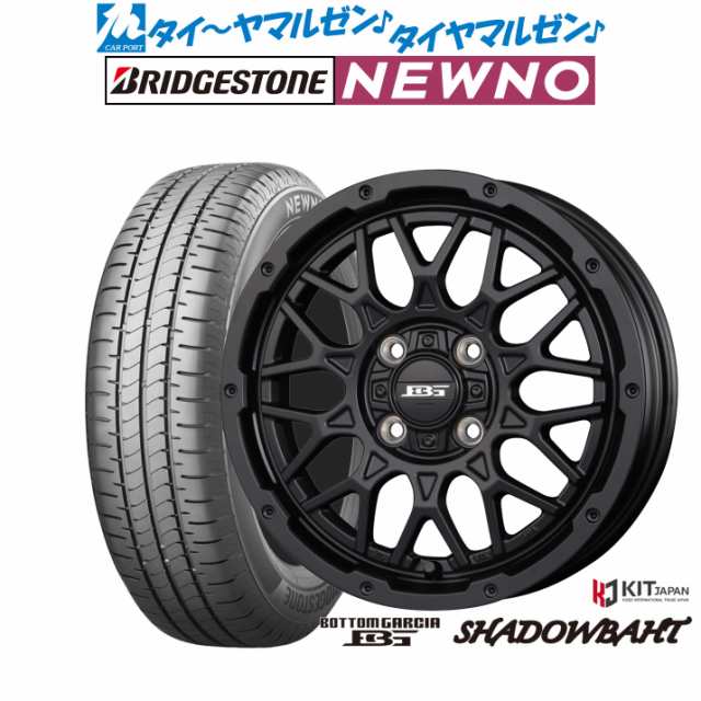 コーセイ ボトムガルシア シャドウバーツ 14インチ 4.5J ブリヂストン NEWNO ニューノ 155/65R14 サマータイヤ ホイール4本セット