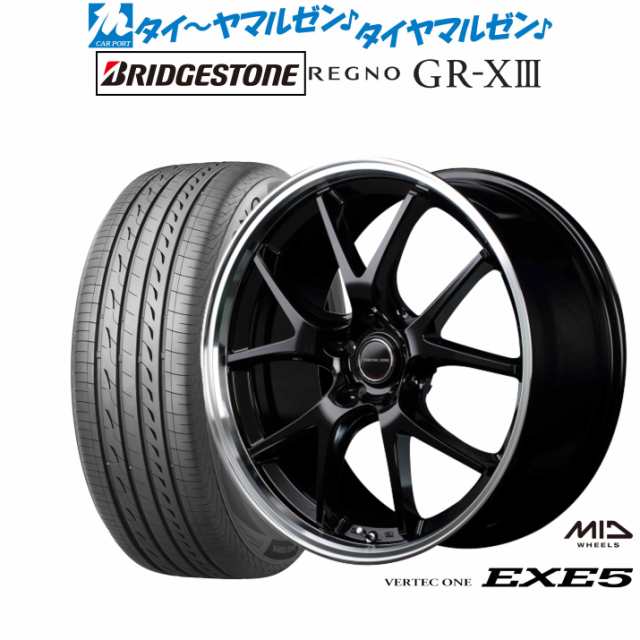 MID ヴァーテック ワン EXE5 18インチ 7.0J ブリヂストン REGNO レグノ GR-XIII(GR-X3) 225/55R18  サマータイヤ ホイール4本セットの通販はau PAY マーケット - カーポートマルゼン | au PAY マーケット－通販サイト