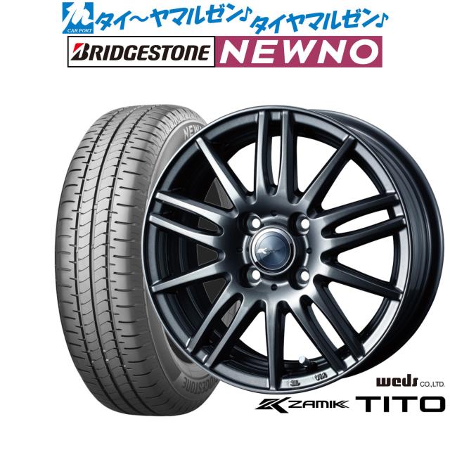 ウェッズ ザミック ティート 15インチ 5.5J ブリヂストン NEWNO