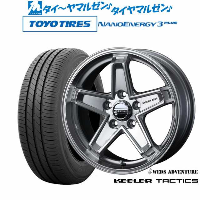 ウェッズ アドベンチャー キーラータクティクス 16インチ 7.0J トーヨータイヤ NANOENERGY ナノエナジー 3プラス 205/55R16 サマータイ