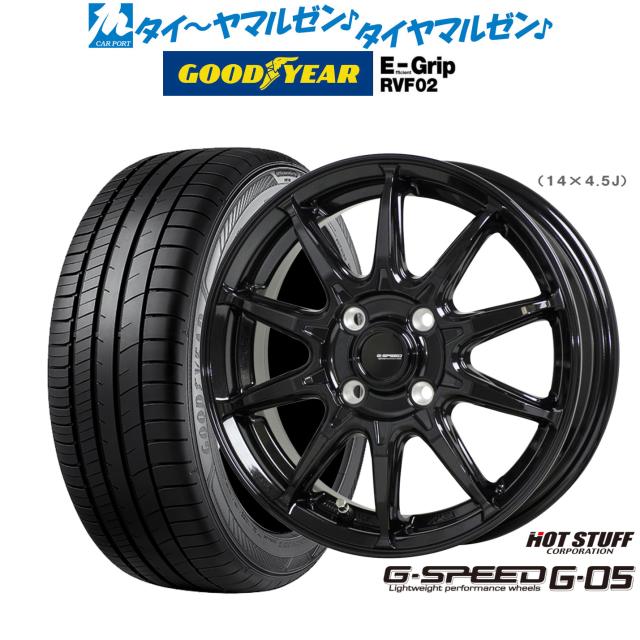 ホットスタッフ G.speed G-05 メタリックブラック(MBK) 15インチ 5.5J グッドイヤー エフィシエント グリップ RVF02 185/65R15 88H サマータイヤ ホイール4本セットの通販は 49,380円
