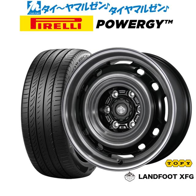 トピー ランドフット XFG 16インチ 6.5J ピレリ POWERGY (パワジー) 215/65R16 サマータイヤ ホイール4本セット 84,590円
