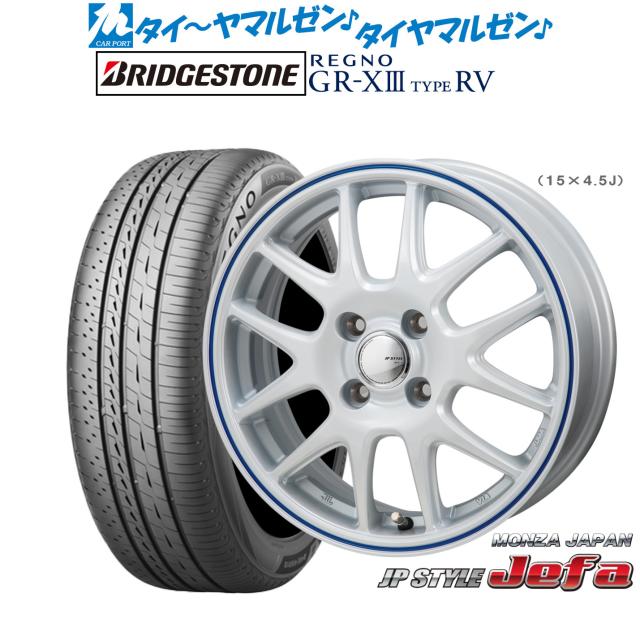 モンツァ JP STYLE JEFA(ジェファ) 15インチ 5.5J ブリヂストン
