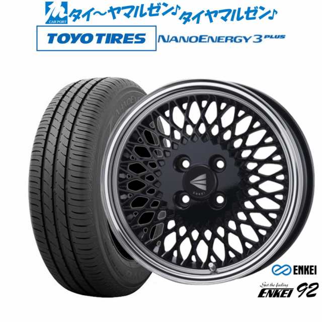 エンケイ 92 16インチ 6.5J トーヨータイヤ NANOENERGY ナノエナジー 3プラス 175/60R16 サマータイヤ ホイール4本セット