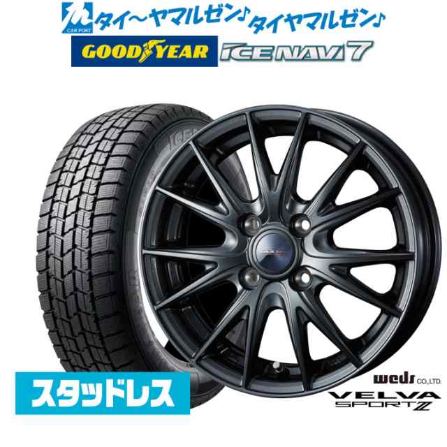 【2023年製】ウェッズ ヴェルヴァ SPORT2 (スポルト2) 14インチ 5.5J グッドイヤー ICE NAVI アイスナビ 7 日本製 175/65R14 スタッドレ