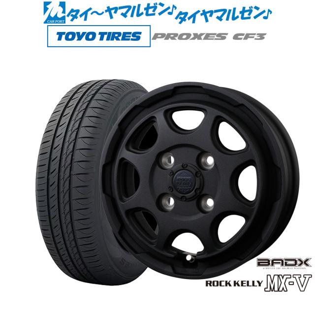 BADX ロックケリー ROCK KELLY MX-V 14インチ 4.5J トーヨータイヤ プロクセス PROXES CF3 155/65R14 サマータイヤ ホイール4本セットの通販は