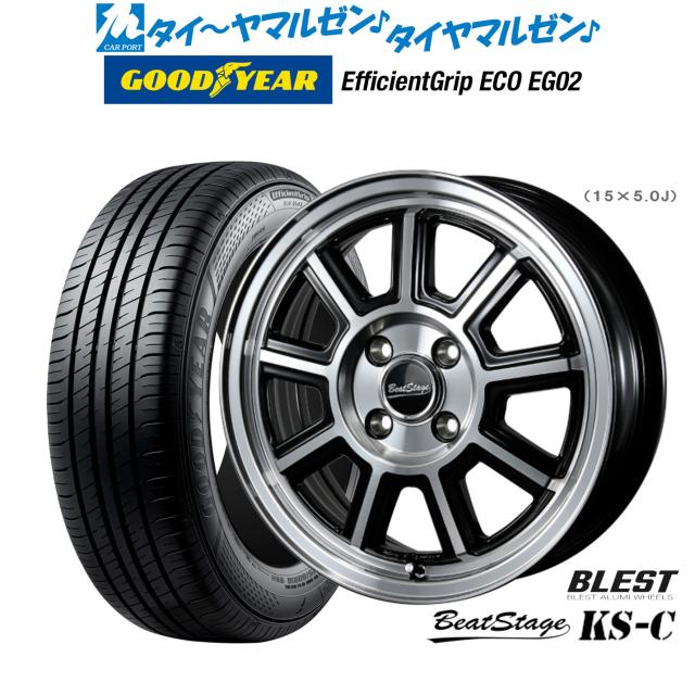 ニューレイトン ビートステージ KS-C 14インチ 4.5J グッドイヤー