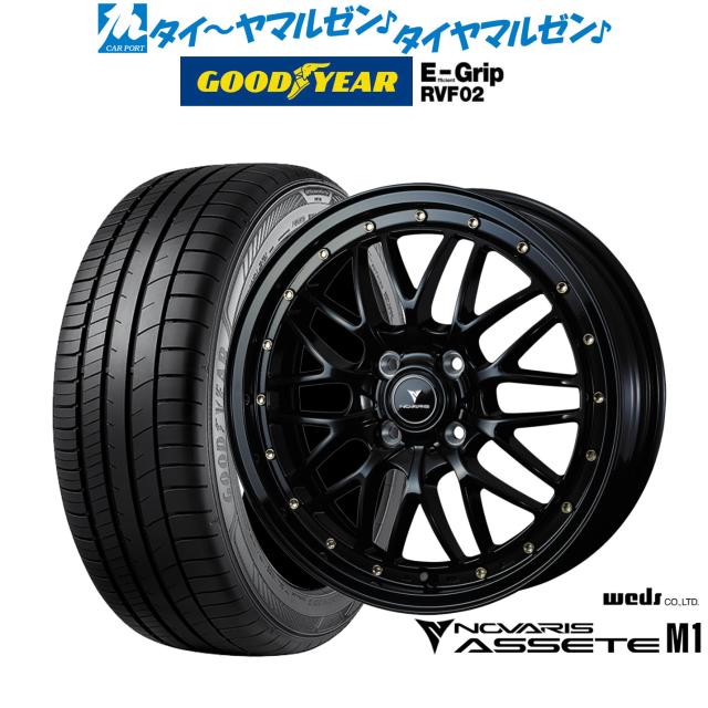 ウェッズ ノヴァリス アセット M1 15インチ 4.5J グッドイヤー エフィシエント グリップ RVF02 165/55R15 サマータイヤ ホイール4本セット
