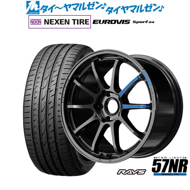 レイズ グラムライツ 57 NR SPEC-M 18インチ 7.5J NEXEN ネクセン 